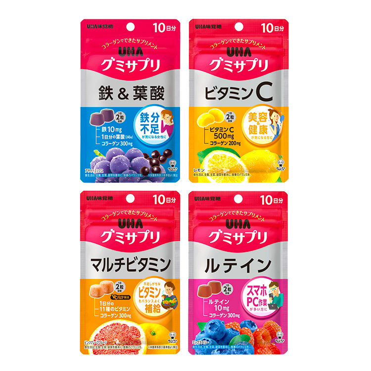 初回お試し】UHAグミサプリ 10日間お試しセットA |UHA味覚糖公式