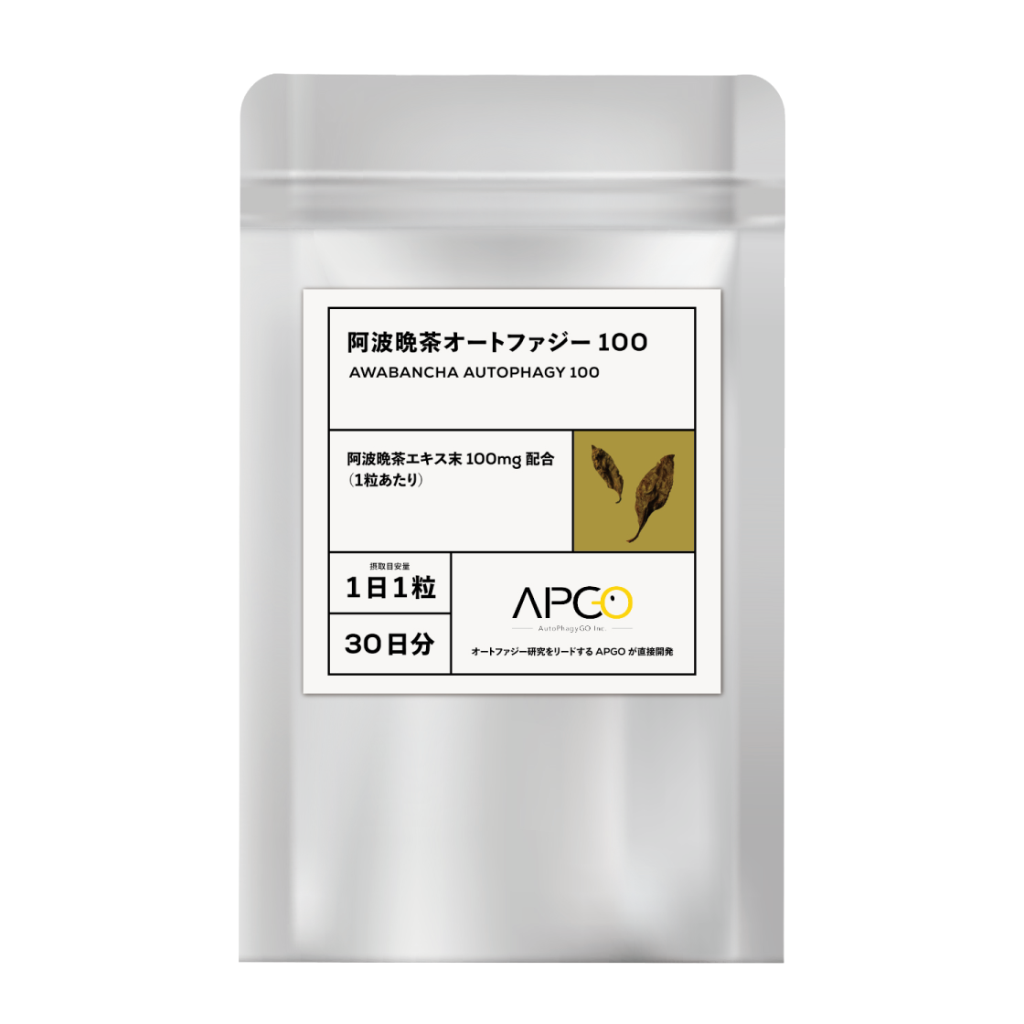 阿波晩茶オートファジー100 定期1袋 |UHA味覚糖公式オンラインストア