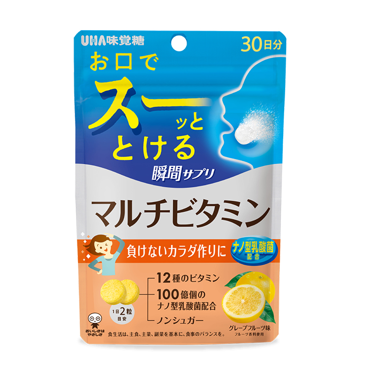 AGY LIFESTYLE UM 30日分 サプリメント 2個 ビタミン