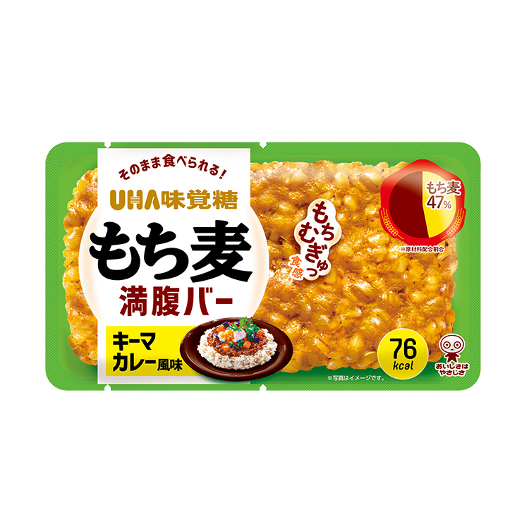 もち麦満腹バー キーマカレー風味 3箱（30袋） |UHA味覚糖公式