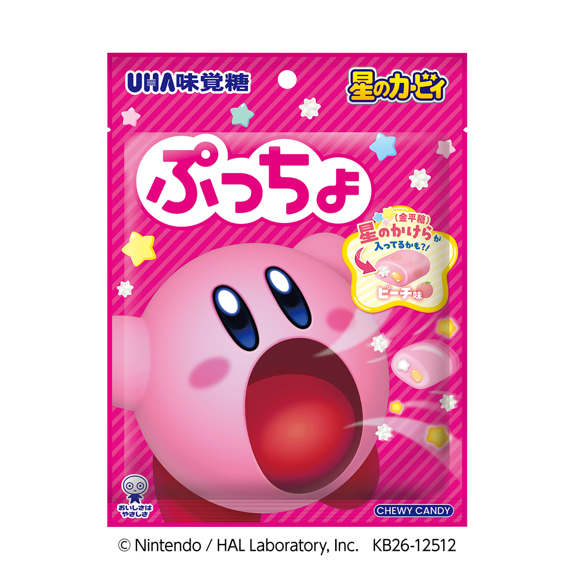 玉（ぎょく）のカービング 奉納カービング✨ 先日、明治神宮で行われたスイカのカービングの