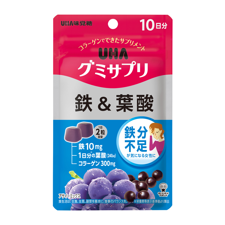 amimiさま専用 UHAグミサプリ 鉄＆葉酸 アサイーミックス味 10日分 1袋 |UHA