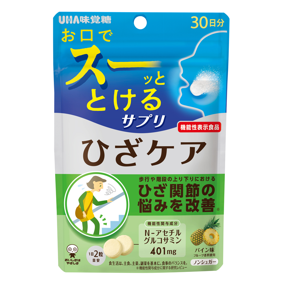 UHA味覚糖 瞬間サプリ 機能性表示食品 ひざケア パイン味 30日分 2袋
