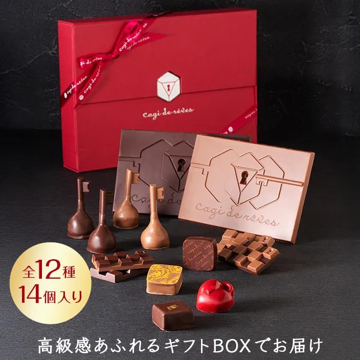 【クール便でお届け】「キャギ ド レーブ」コフレカドー　1個