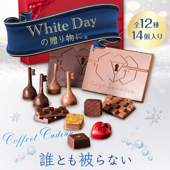 【クール便でお届け】「キャギ ド レーブ」コフレカドー　1個