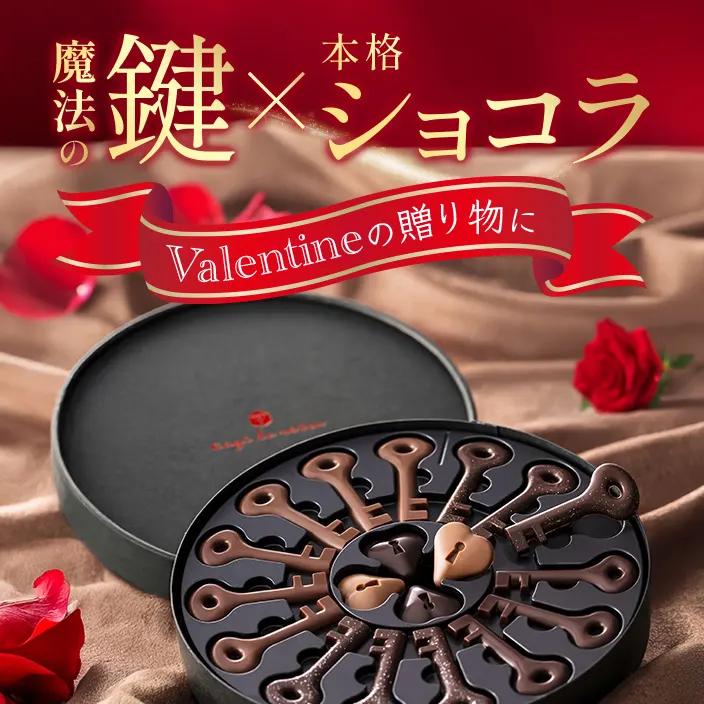 【クール便でお届け】「キャギ ド レーブ」コフレロン　1個