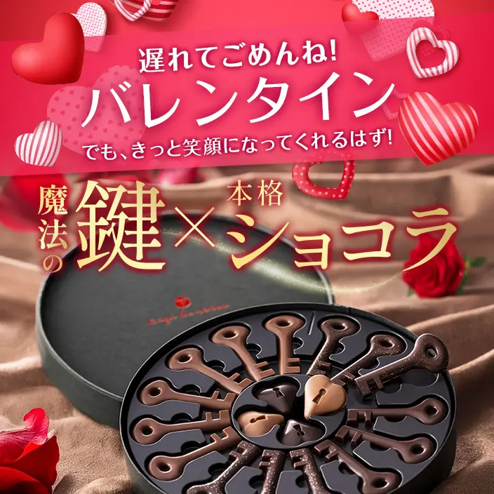 【クール便でお届け】「キャギ ド レーブ」コフレロン　1個