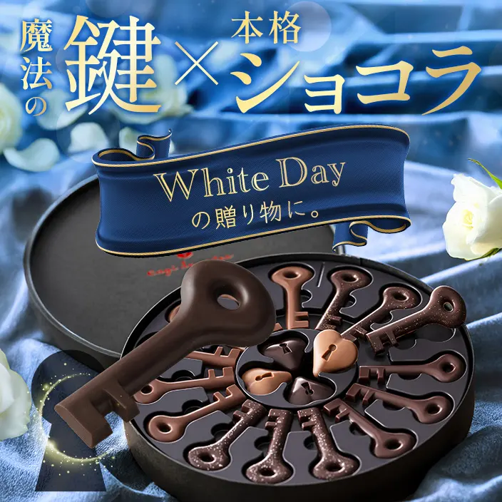 【クール便でお届け】「キャギ ド レーブ」コフレロン　1個