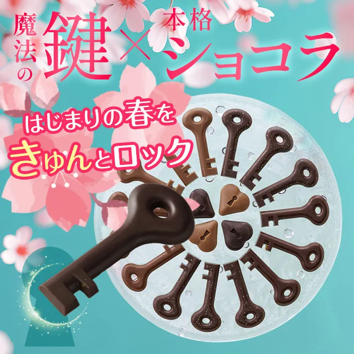 【クール便でお届け】「キャギ ド レーブ」コフレロン　1個