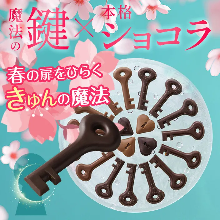 【200円OFFクーポン発行中！】キャギ ド レーブ「コフレロン」 【クール便でお届け】　1個