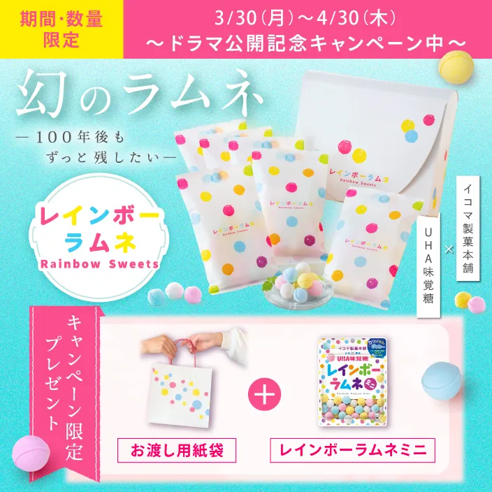 UHA味覚糖 レインボーラムネ 1箱 