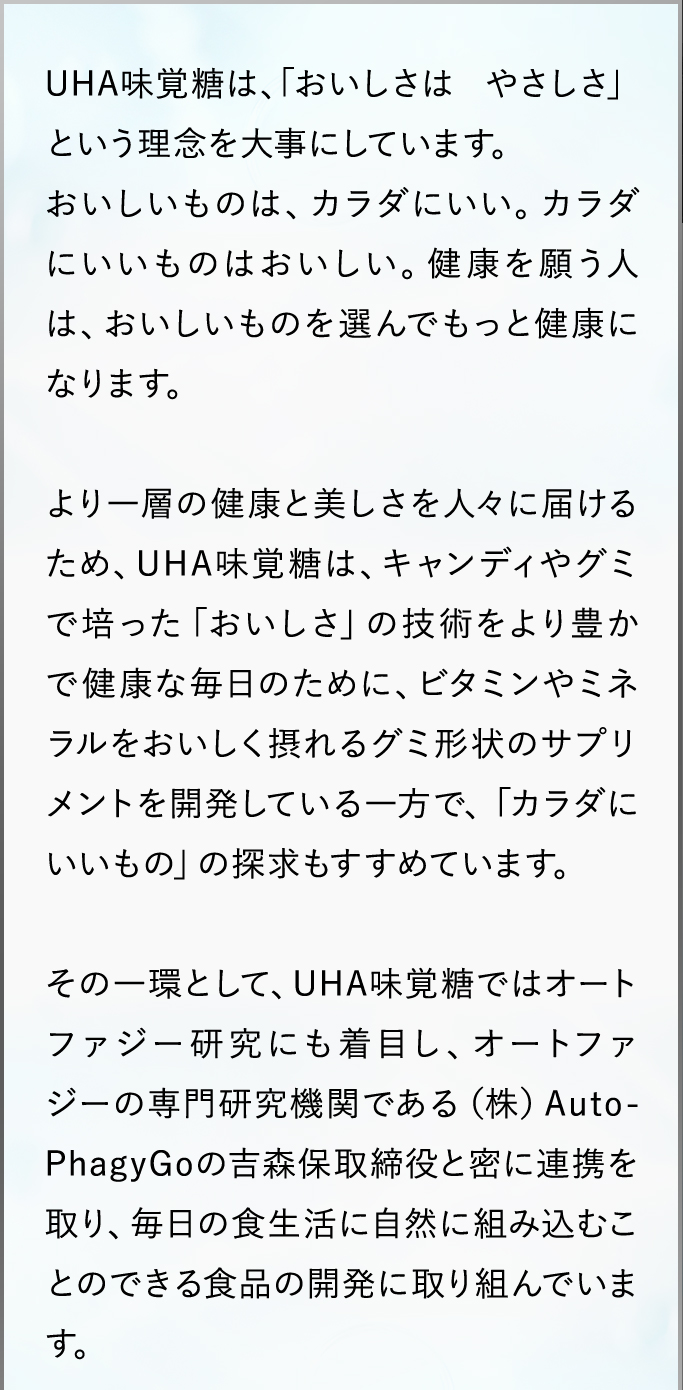 モーダルコンテンツ
