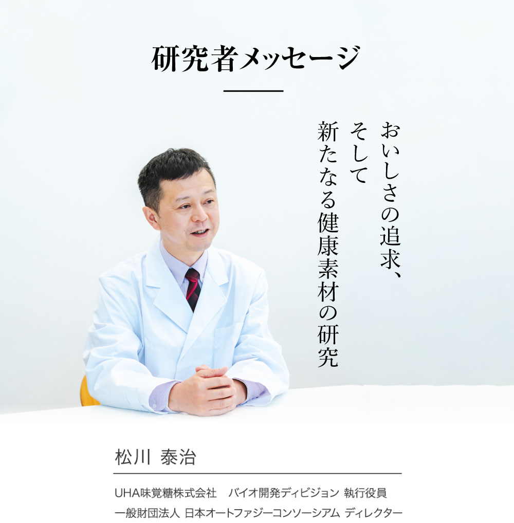 開発者メッセージ