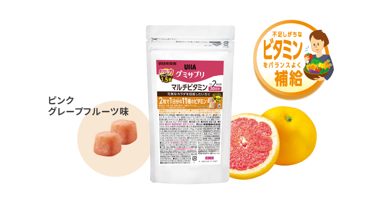 マルチビタミン