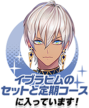 TODO: 帰属セット