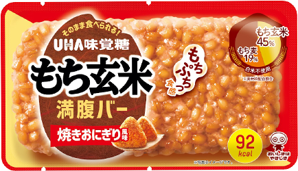もち玄米満腹バー 焼きおにぎり風味