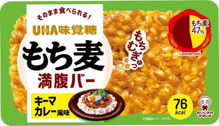 もち麦満腹バー キーマカレー風味