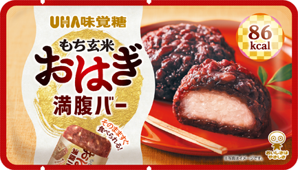 もち玄米おはぎ満腹バー