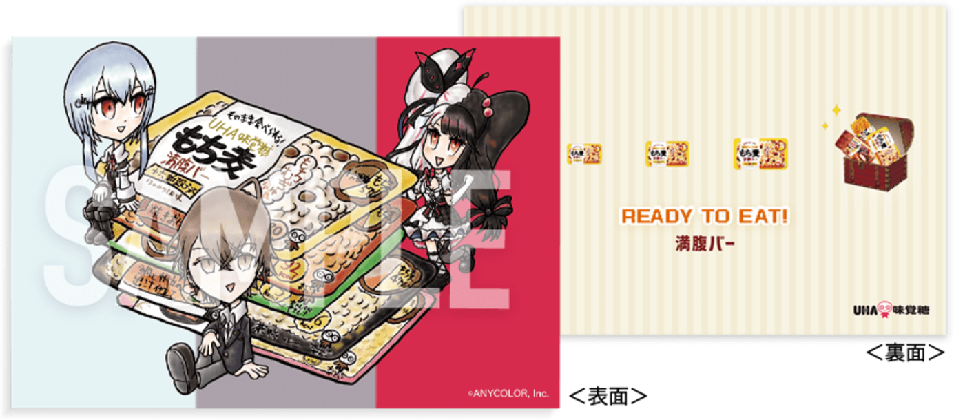 ポストカードのサンプル