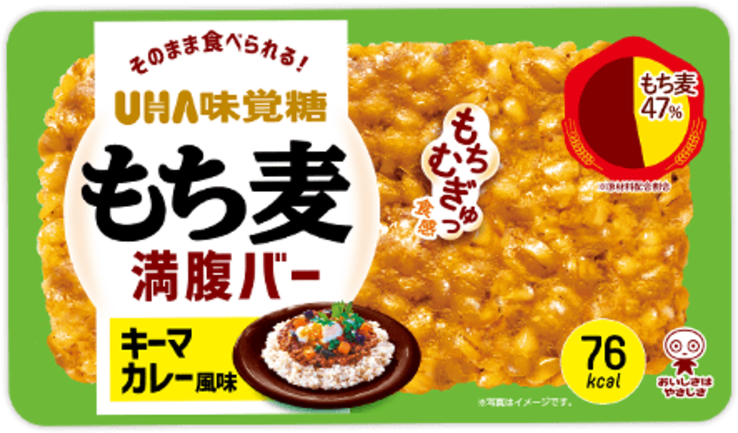 もち麦満腹バー キーマカレー風味