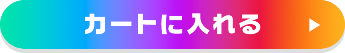 加賀美ハヤトセットをカートに入れる