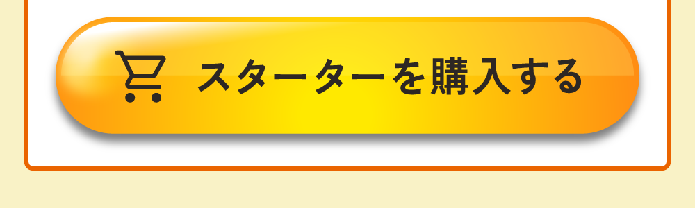 公式通販】満腹バー／WEB限定 購入セット｜UHA味覚糖オンラインショップ