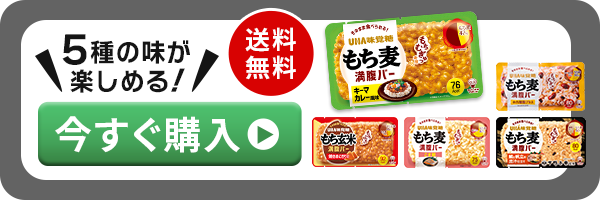 5種の味が楽しめる！スターターセットを今すぐ購入