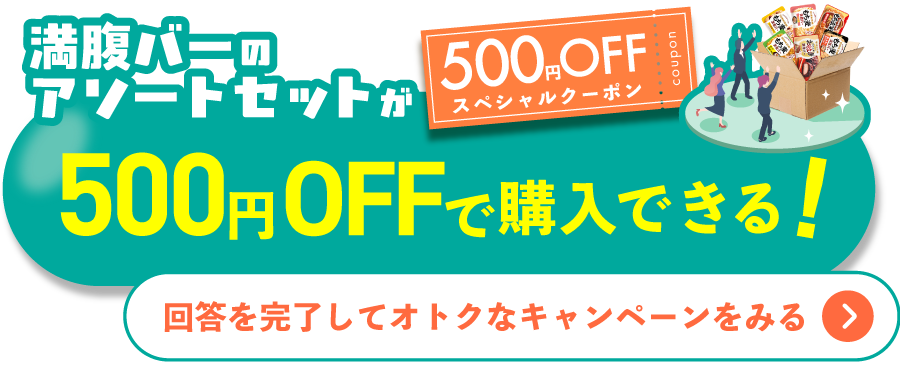 ボタン