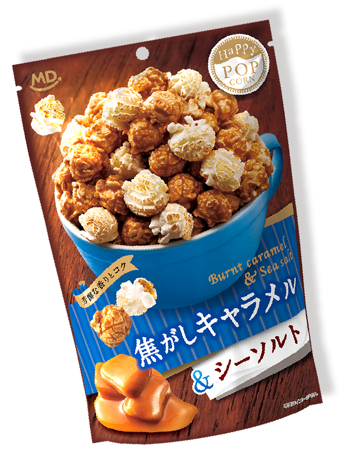 ハッピーポップコーン焦がしキャラメル&シーソルト