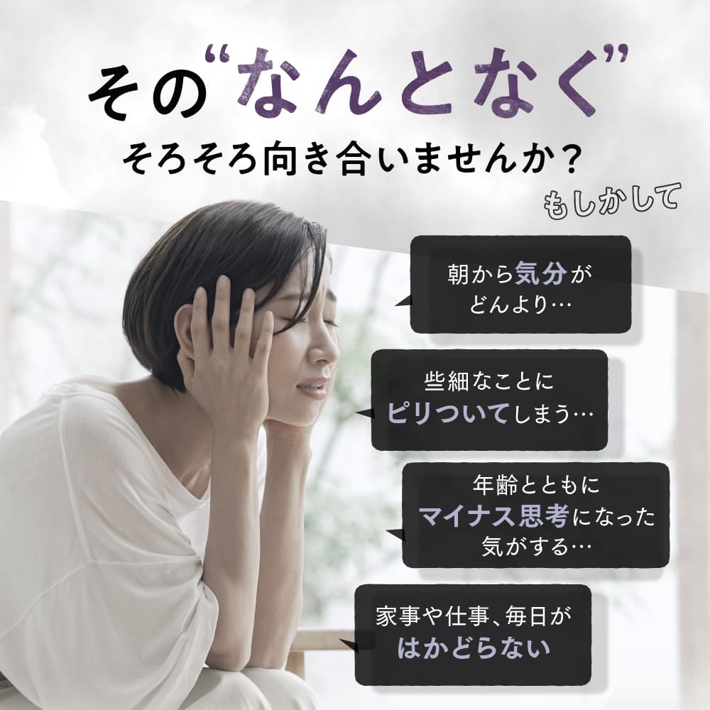 その〝なんとなく〟そろそろ向き合いませんか？