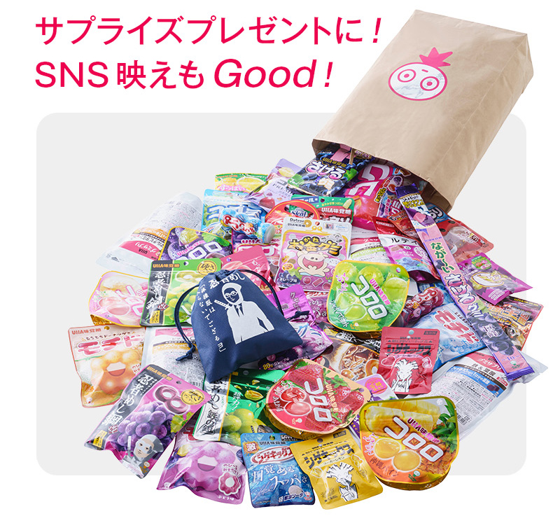 サプライズプレゼントに！SNS映えもGood！