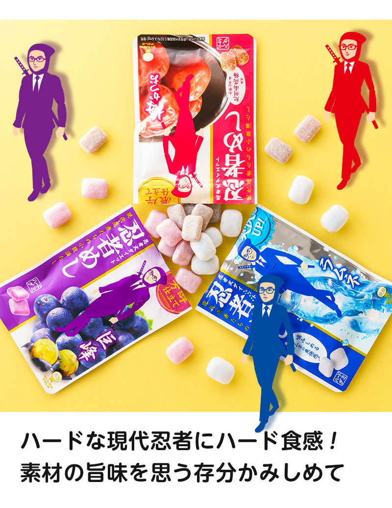 ハードな現代忍者にハード食感！素材の旨味を思う存分かみしめて