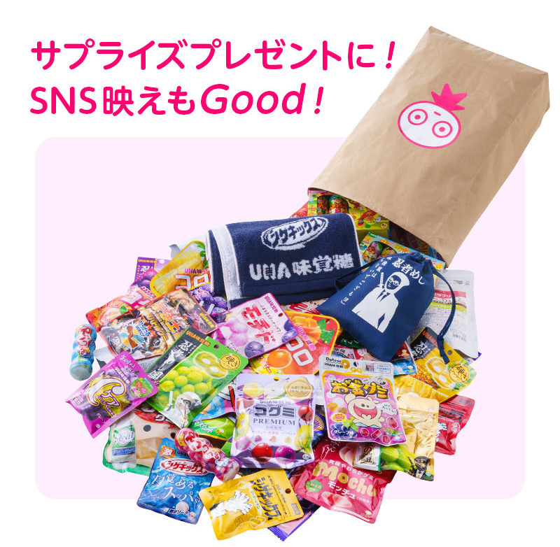 サプライズプレゼントに！SNS映えもGood！