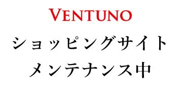 ヴェントゥーノ　オンラインショッピング
