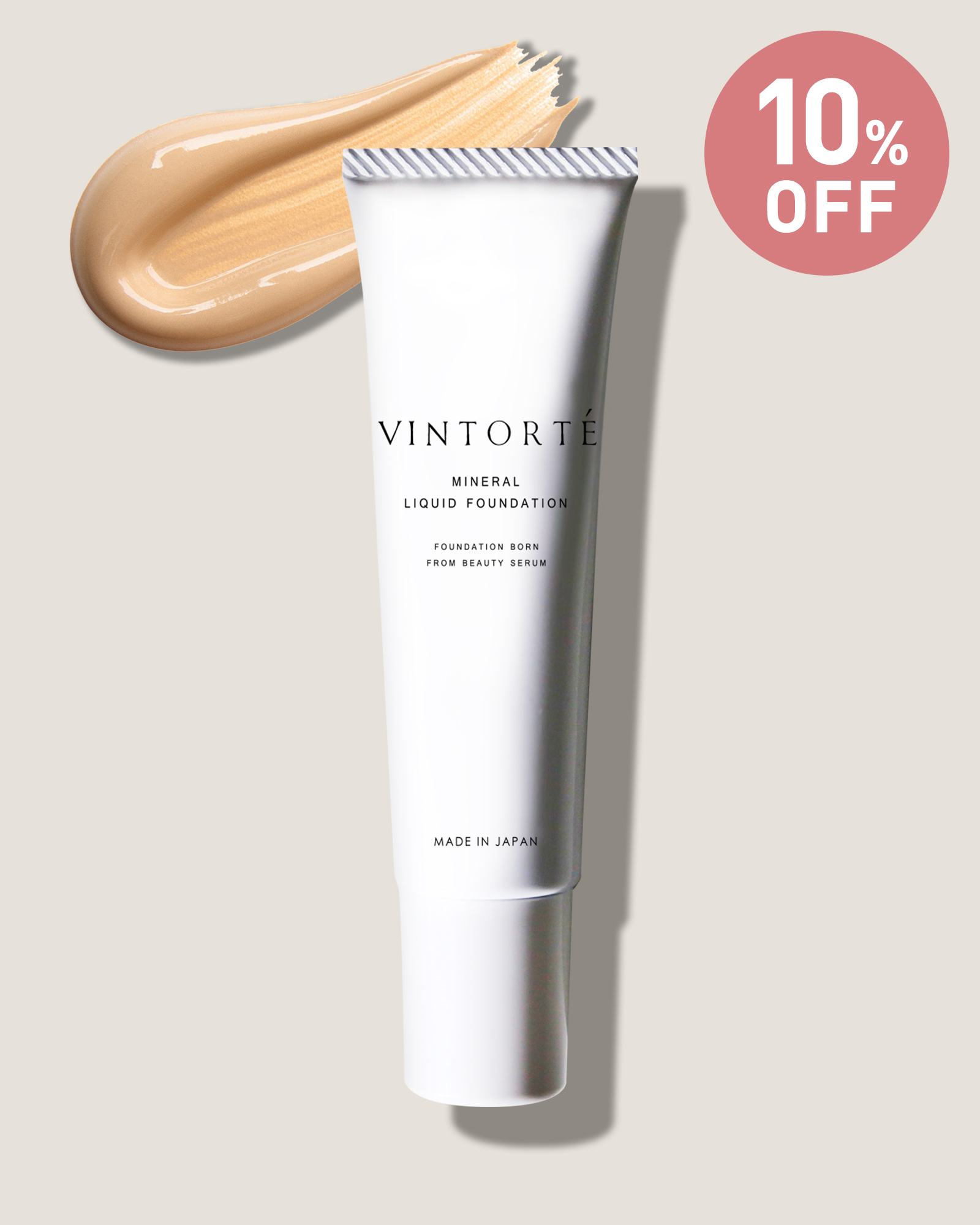 【定期コース】美容液ミネラルリキッドファンデーション