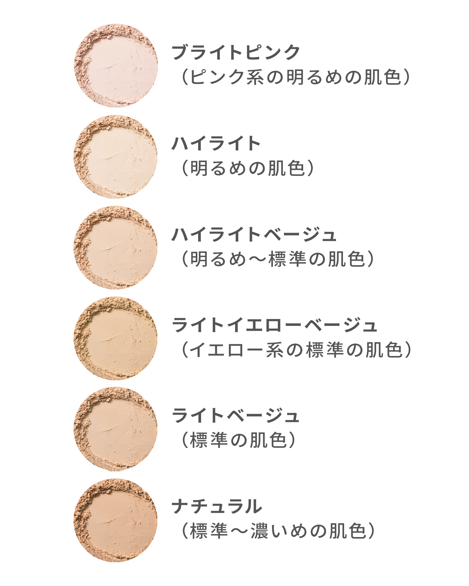 【SALE】【10％OFF】ミネラルシルクファンデーション(ケース入・パフ無)