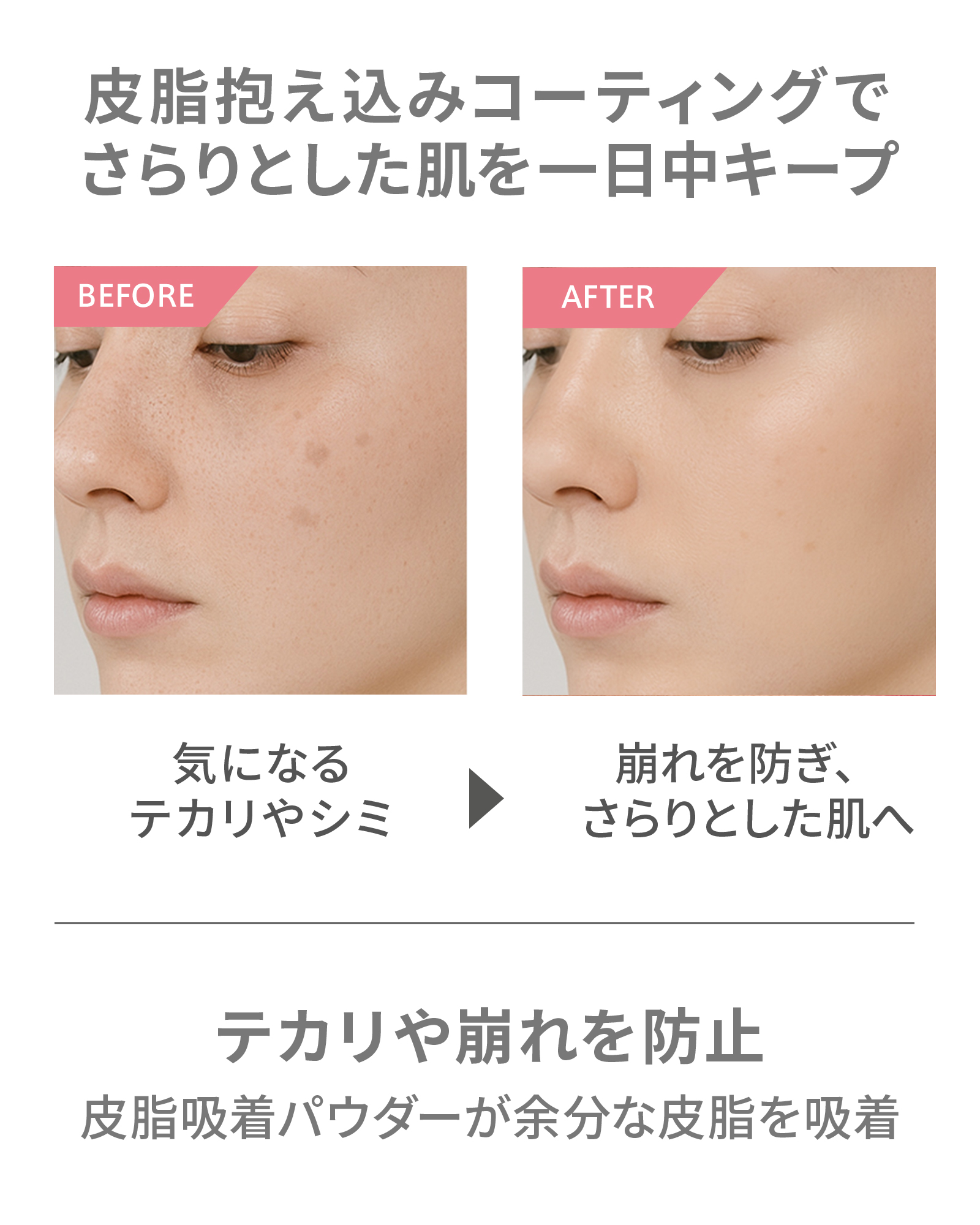 定期ご優待10％OFF】ミネラルシルクマットベース | ミネラル