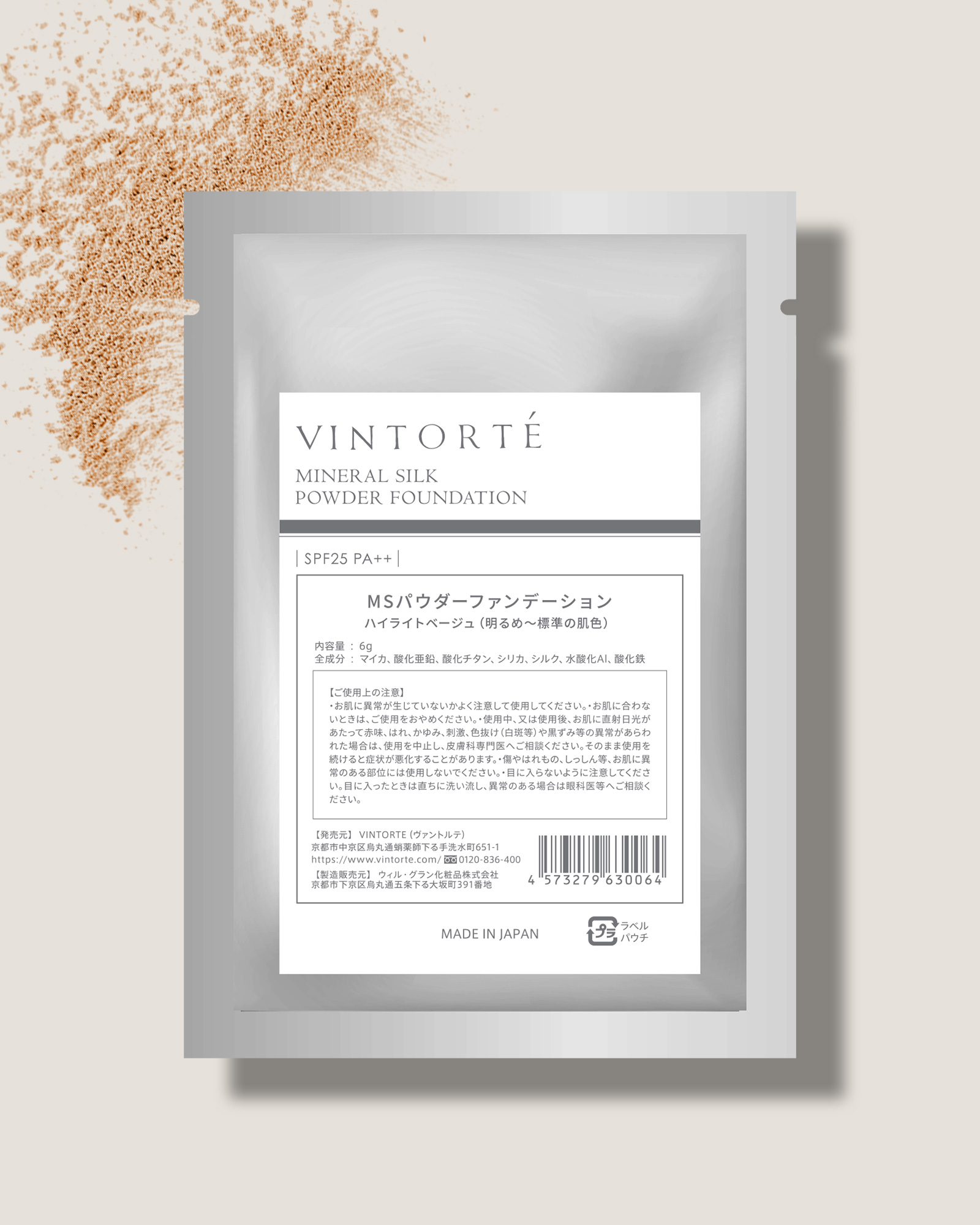 【SALE】【10％OFF】ミネラルシルクファンデーション 詰め替え