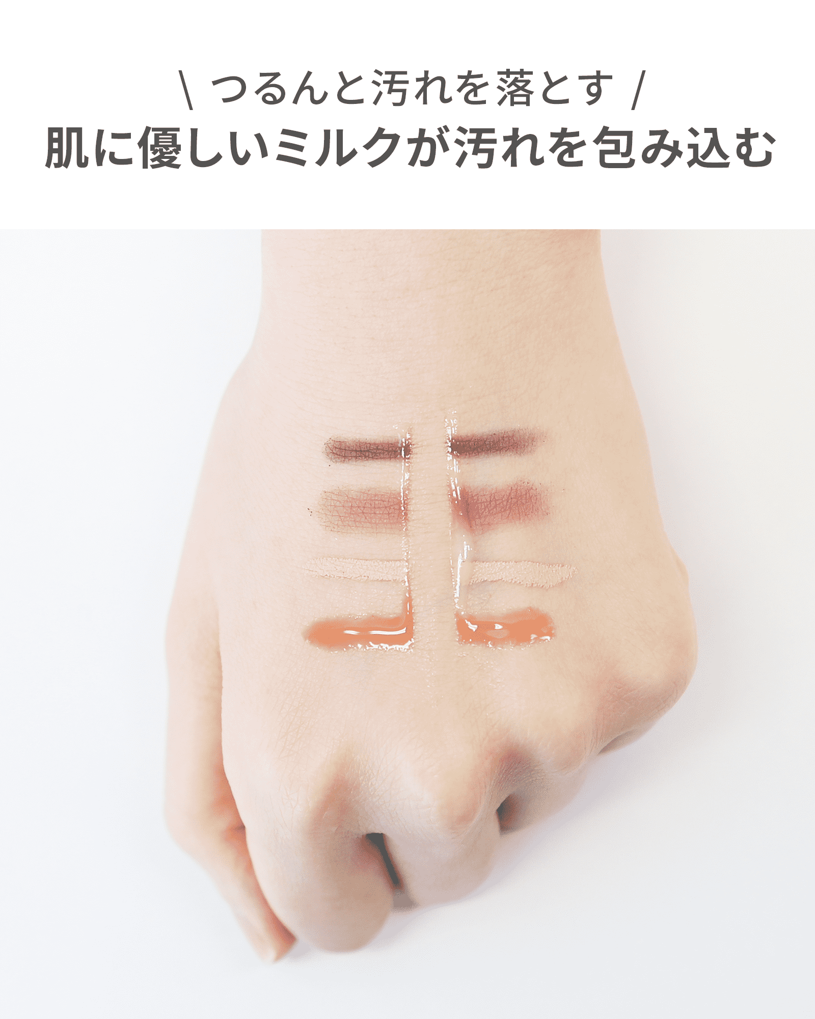 BMクレンジングミルク・BMローション・CCセット