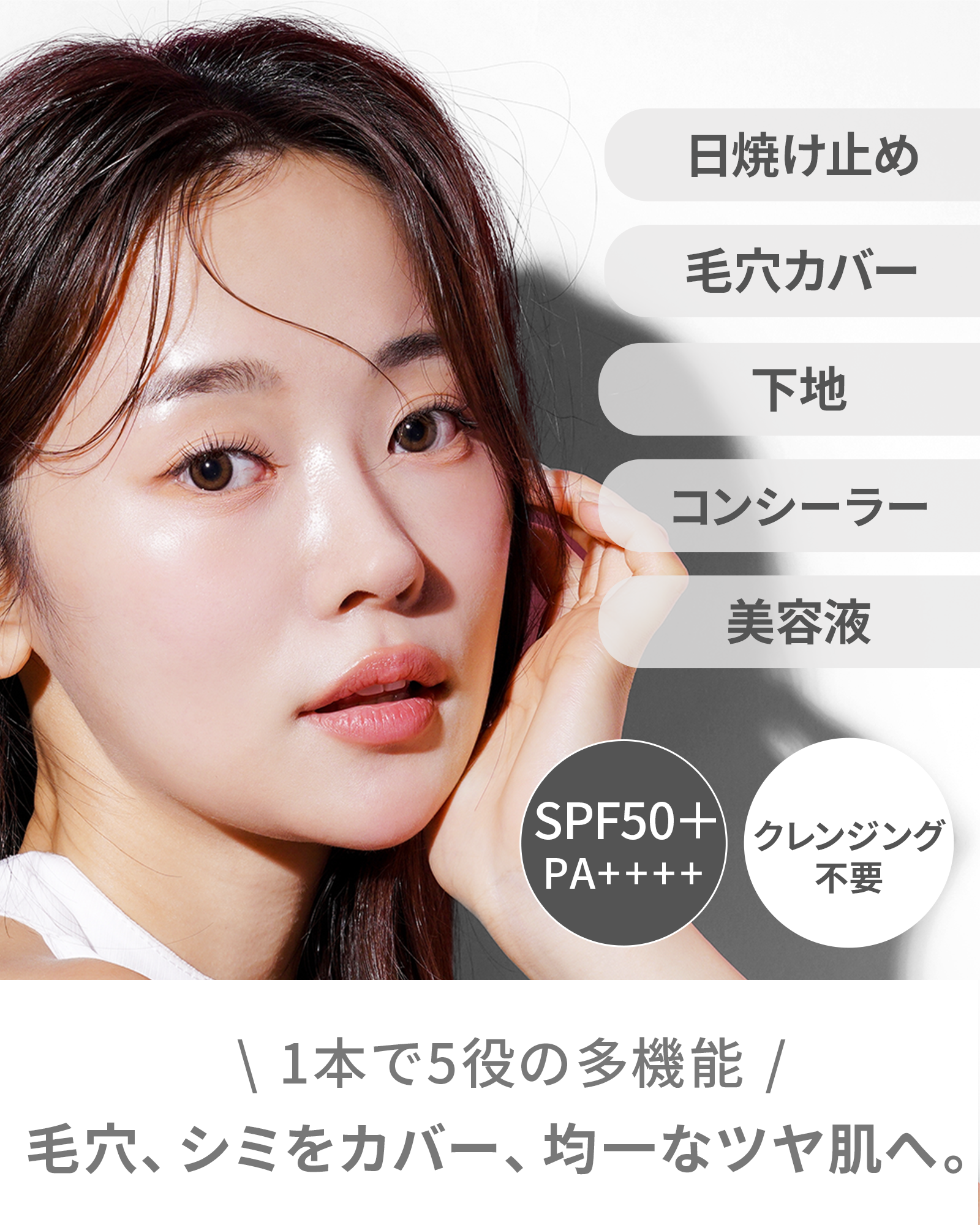 【SALE】【10％OFF】ミネラルCCクリーム