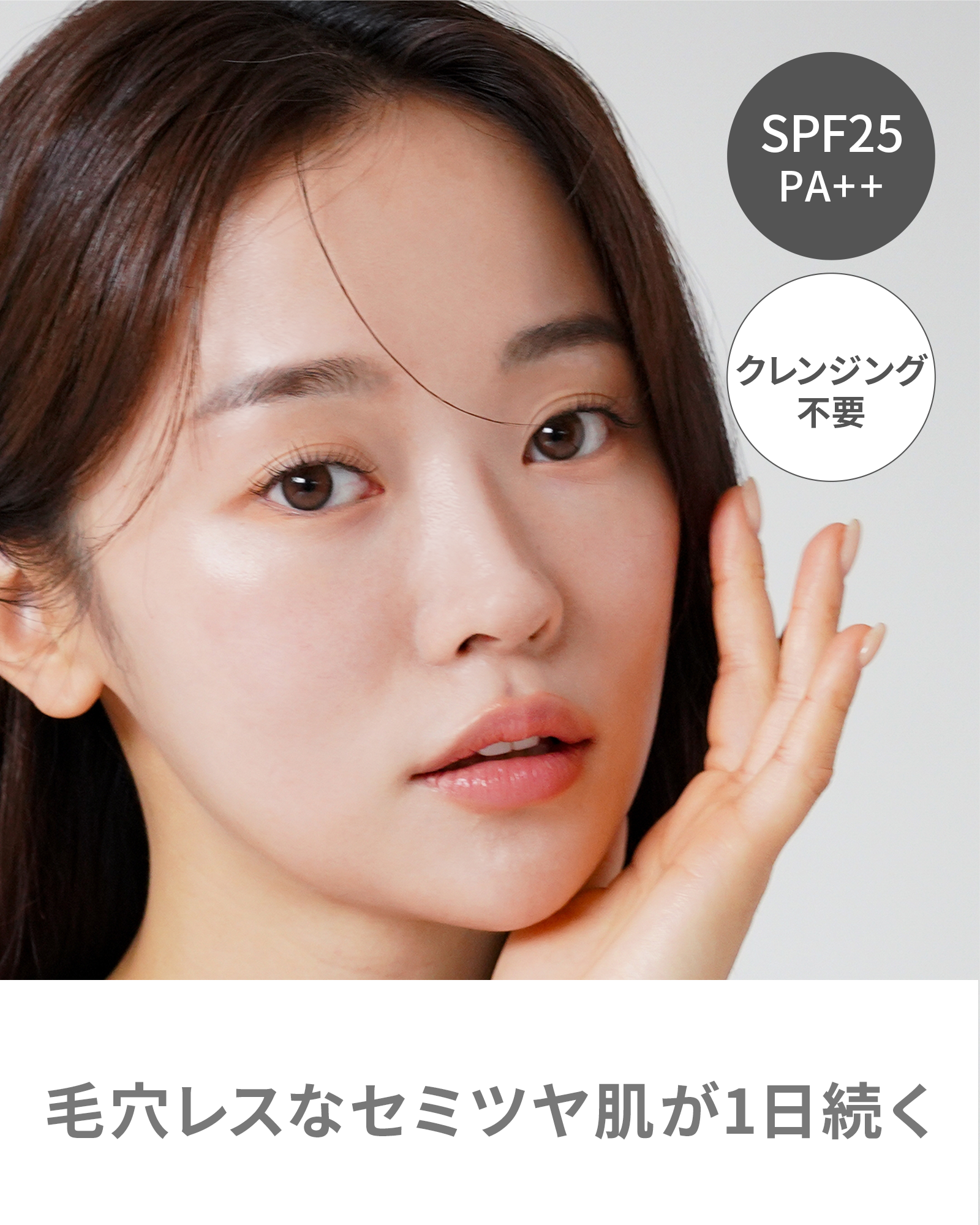 【SALE】【10％OFF】ミネラルシルクファンデーション 詰め替え