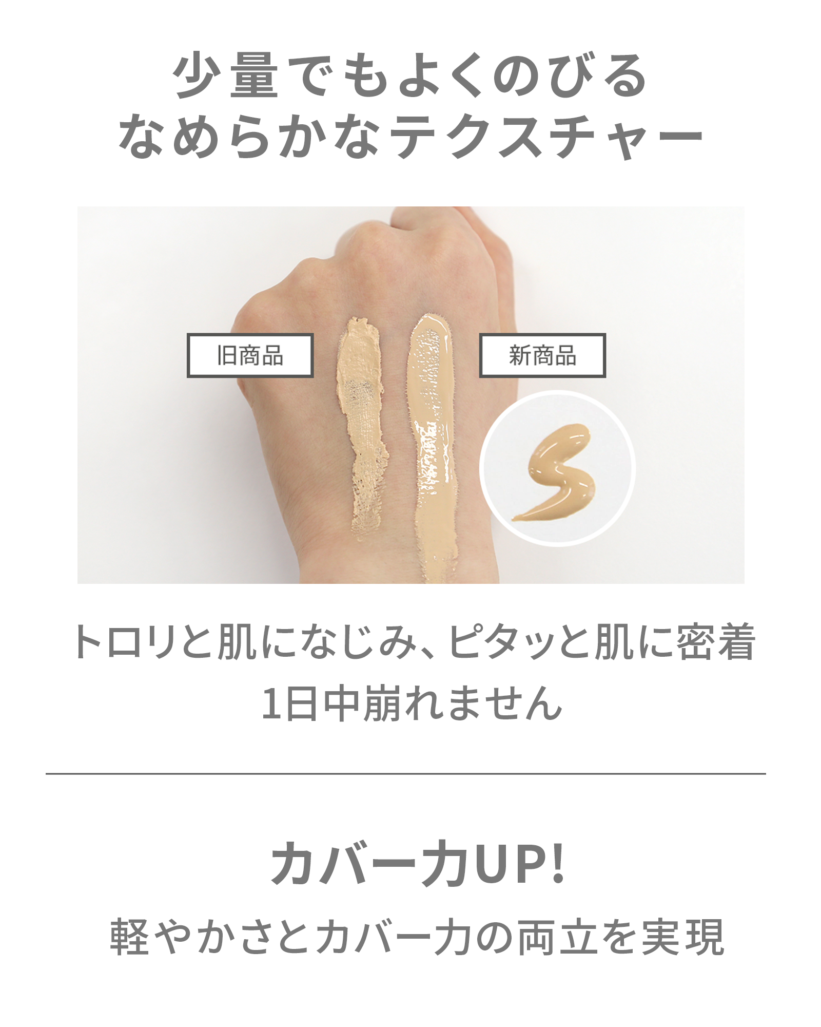 【SALE】【10％OFF】美容液ミネラルリキッドファンデーション