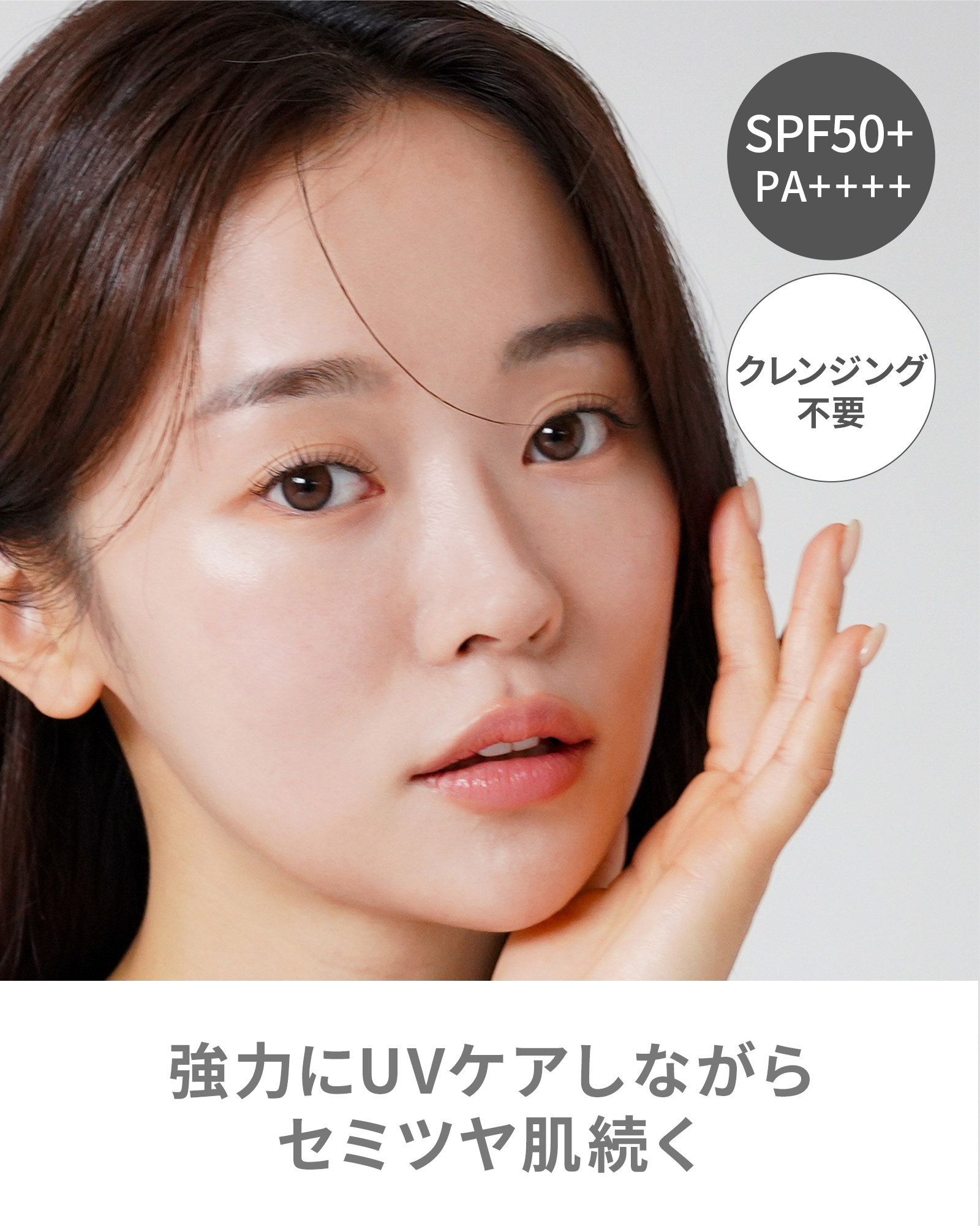 【SALE】【10％OFF】ミネラルUVファンデーション 詰め替え