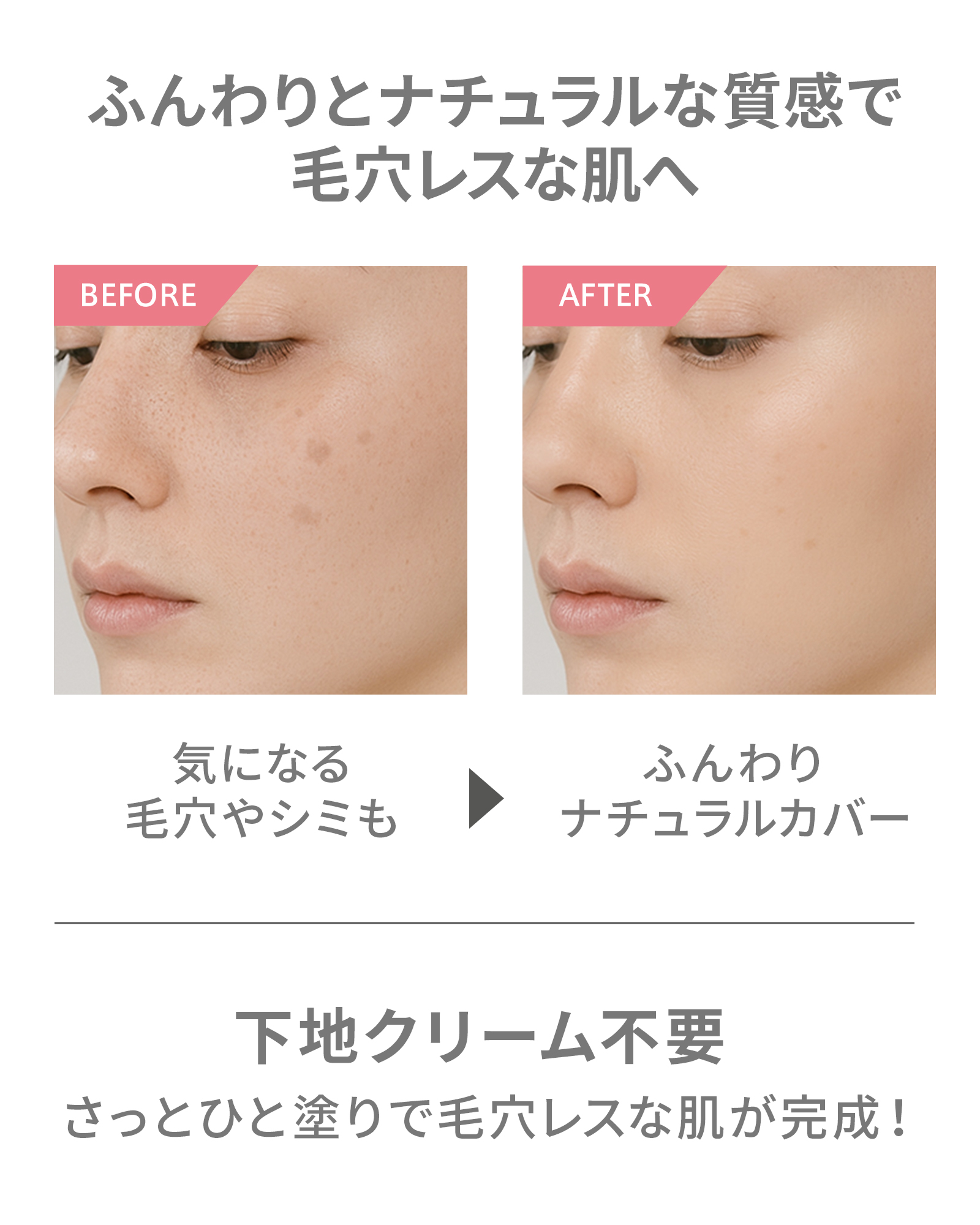 【SALE】【10％OFF】ミネラルシルクプレストファンデーション レフィル