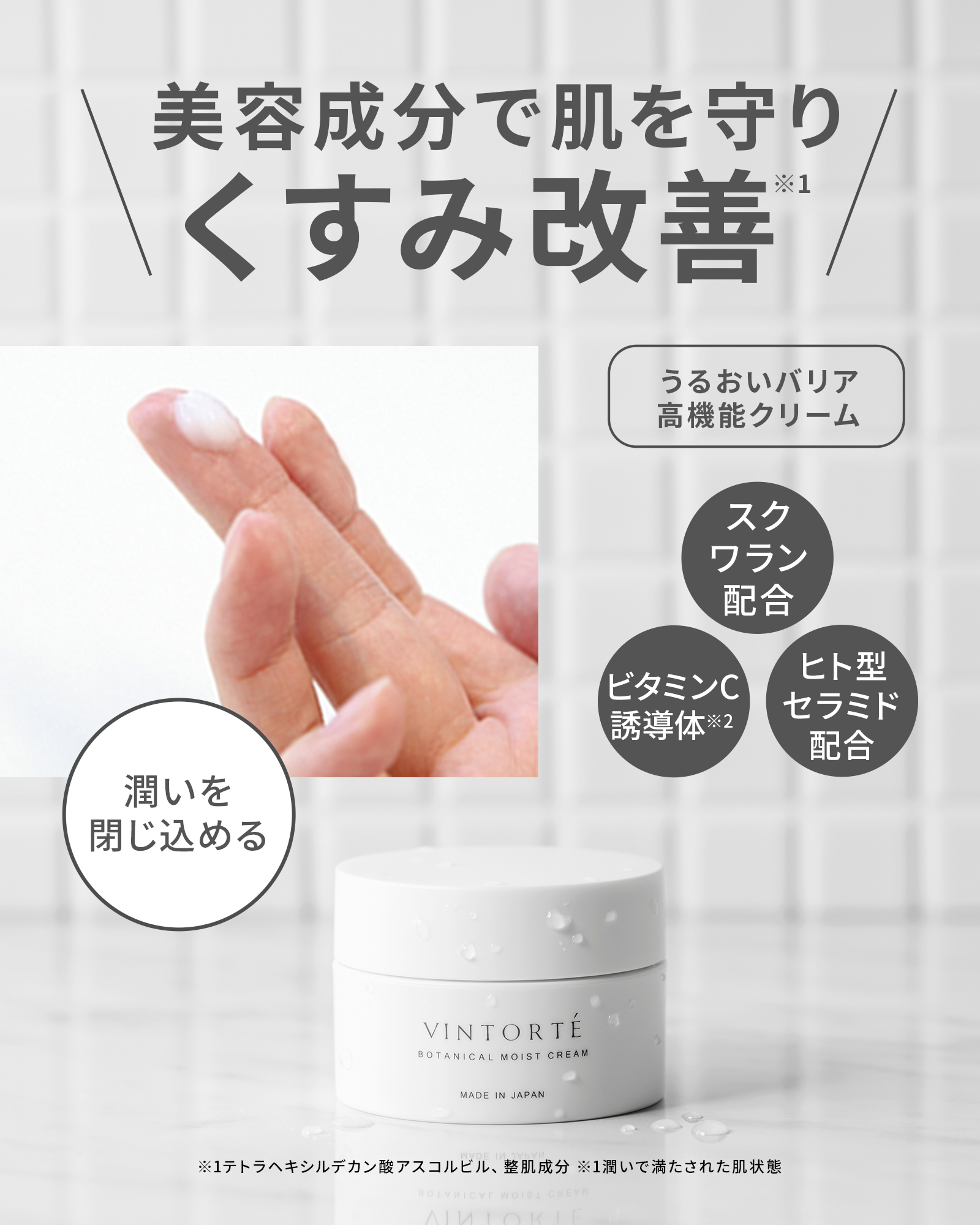【定期コース】ボタニカルセンシティブシリーズ5品セット