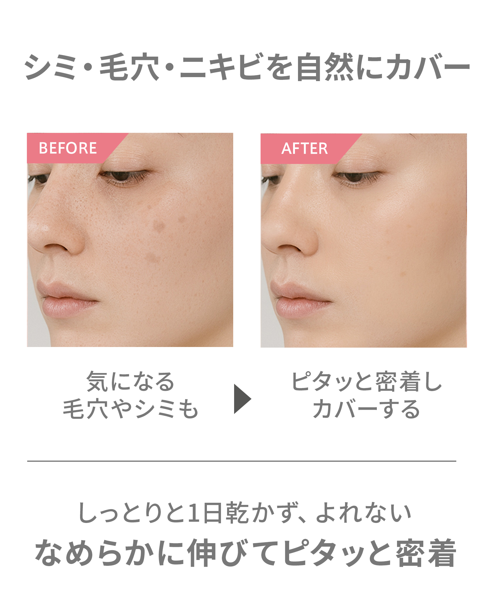 ミネラルCCクリーム＆コンシーラーセット