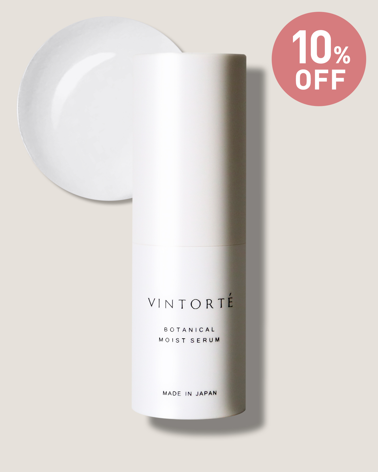【SALE】【10%OFF】ボタニカルモイストセラム