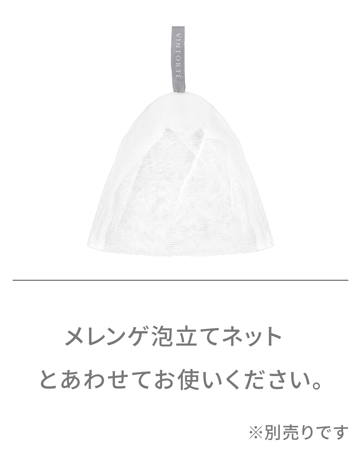 ボタニカルセンシティブシリーズ 2品セット