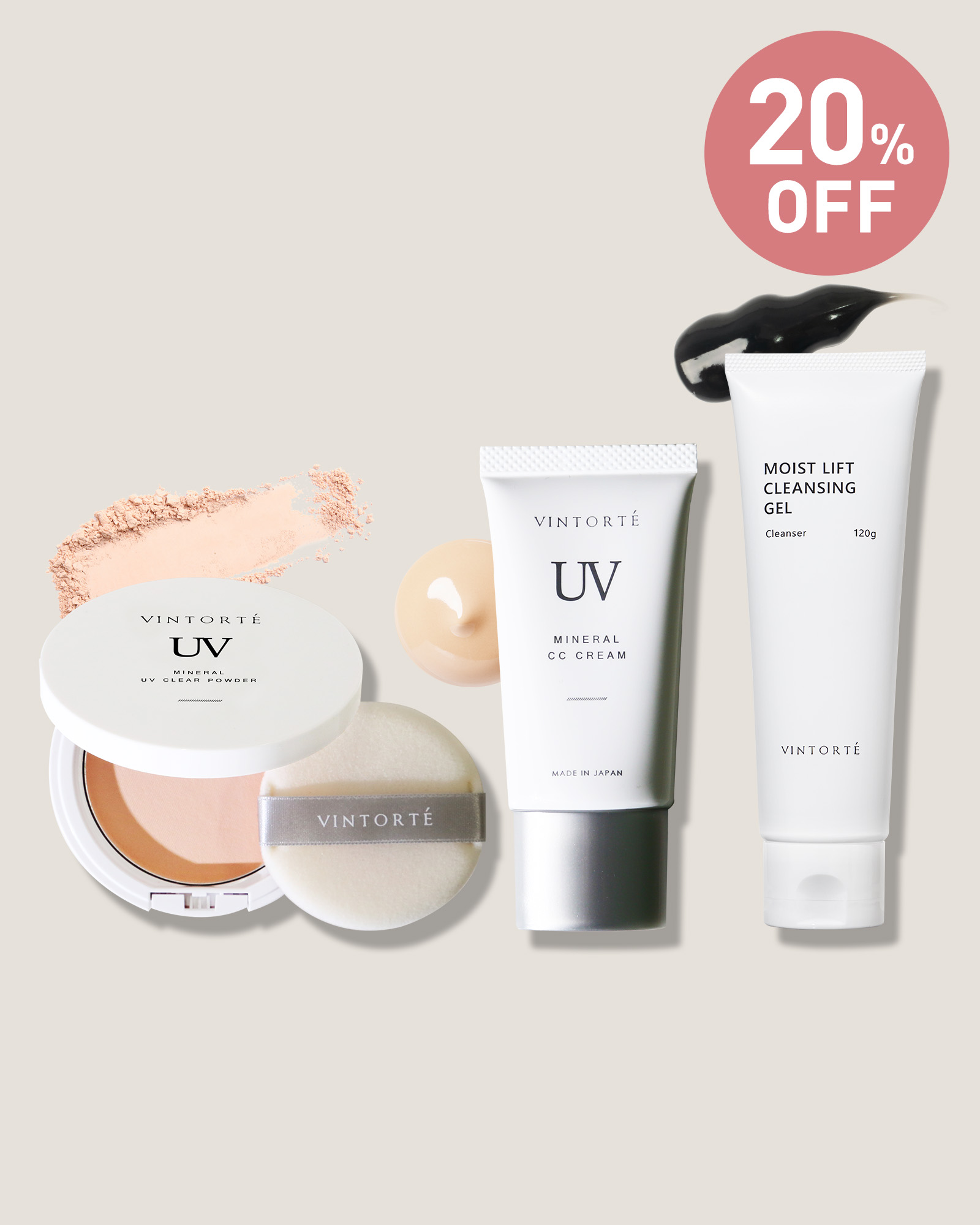 春のUV＆毛穴ケア3点セット