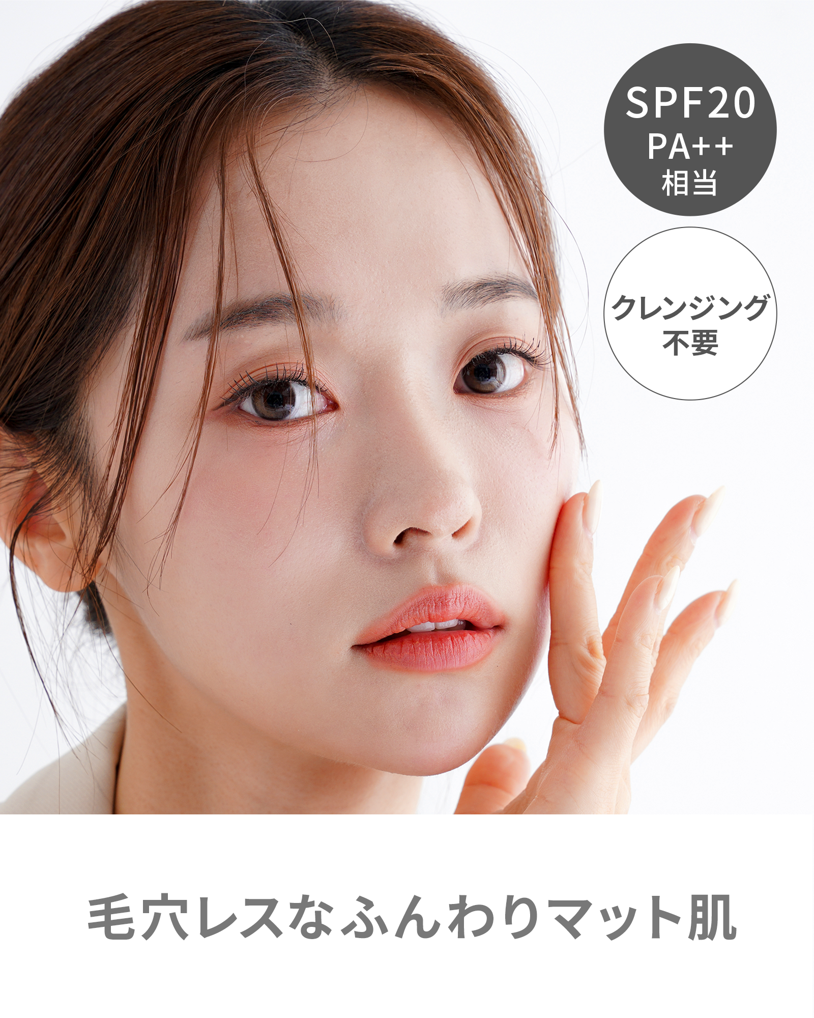 【定期コース】 ミネラルシルクプレストファンデーション レフィル(パフ付）